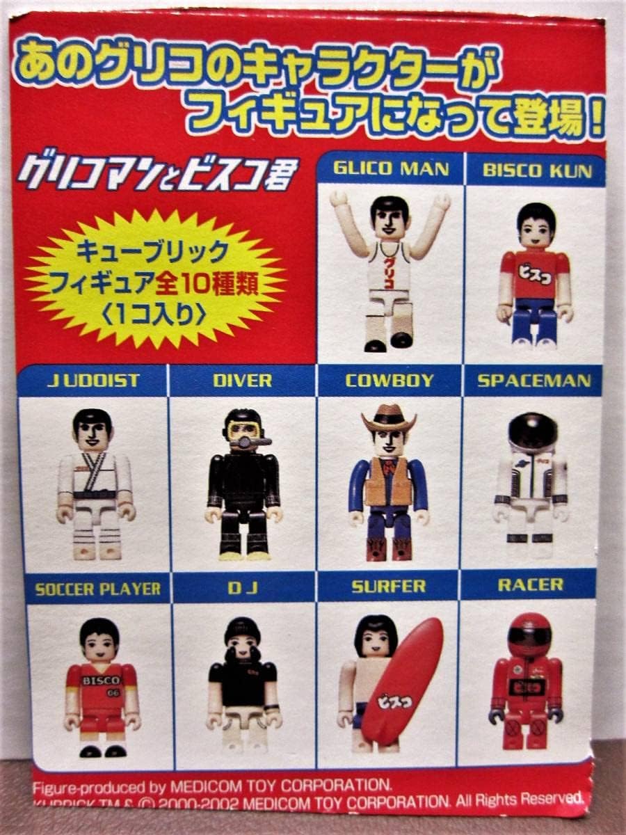 みんなのくじ☆ユーリ!!! on ICE☆LG賞☆タペストリーラバマスセット